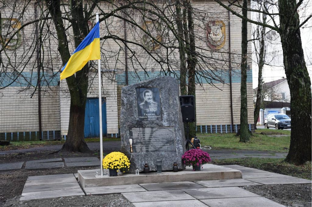 У Требухові увічнили пам’ять дипломата УНР Миколи Ґалаґана