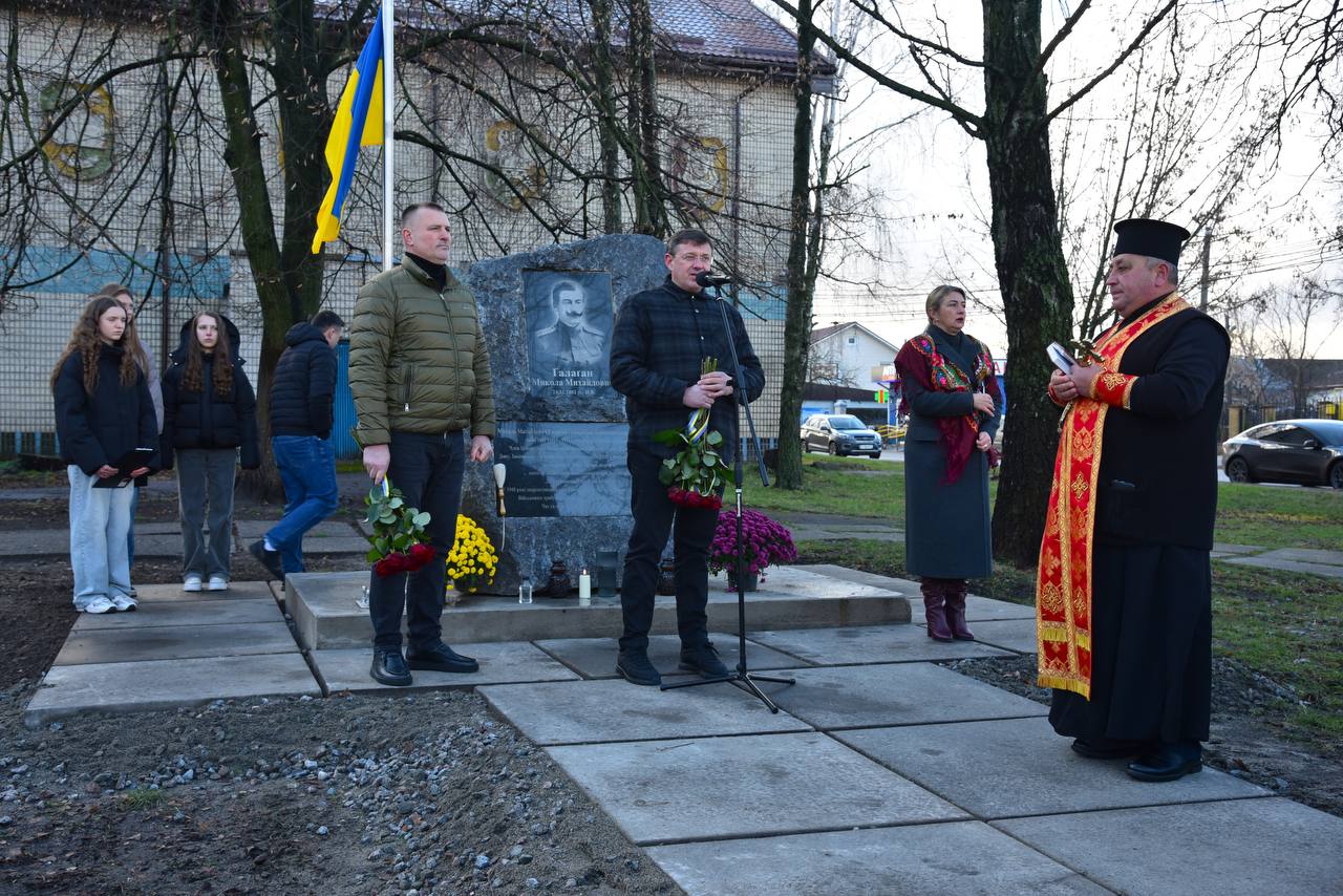 У Требухові увічнили пам’ять дипломата УНР Миколи Ґалаґана