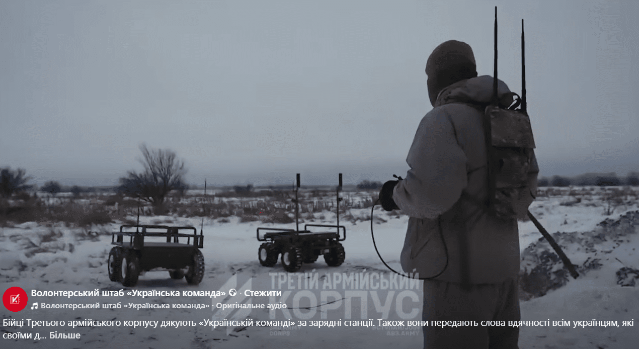 Для роботи дронів і зв’язку: бійці 3 армійського корпусу розповіли, як використовують зарядні станцій від “Української команди”
