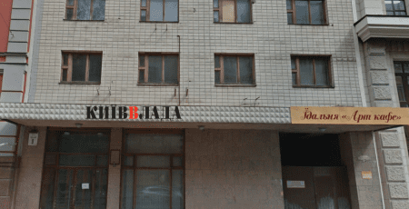 Парламентський офіс біля Софійського собору відремонтують за 22,46 млн грн