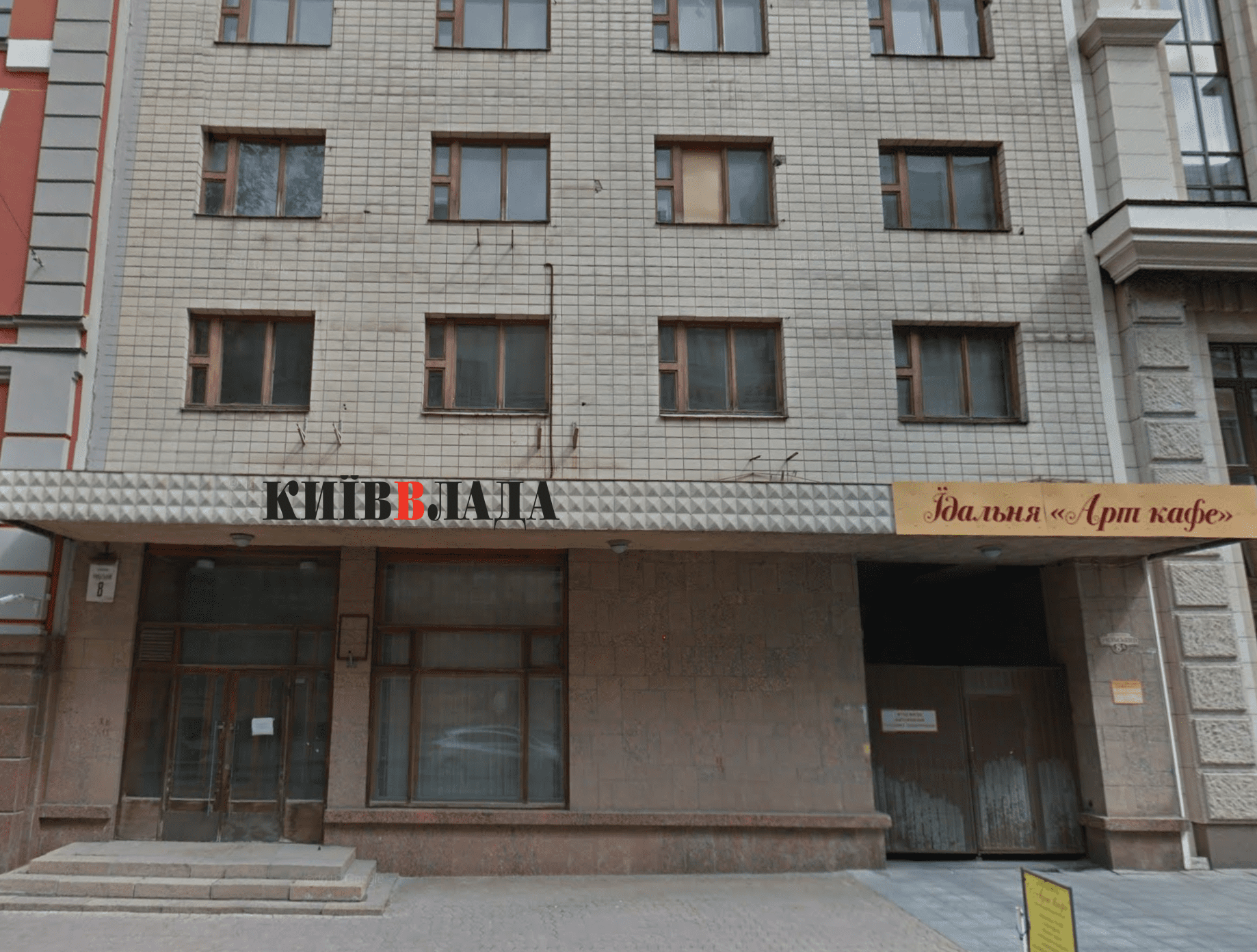 Парламентський офіс біля Софійського собору відремонтують за 22,46 млн грн