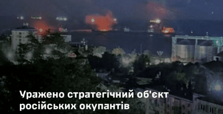 Українські дрони атакували Туапсинський НПЗ у Краснодарському краї рф