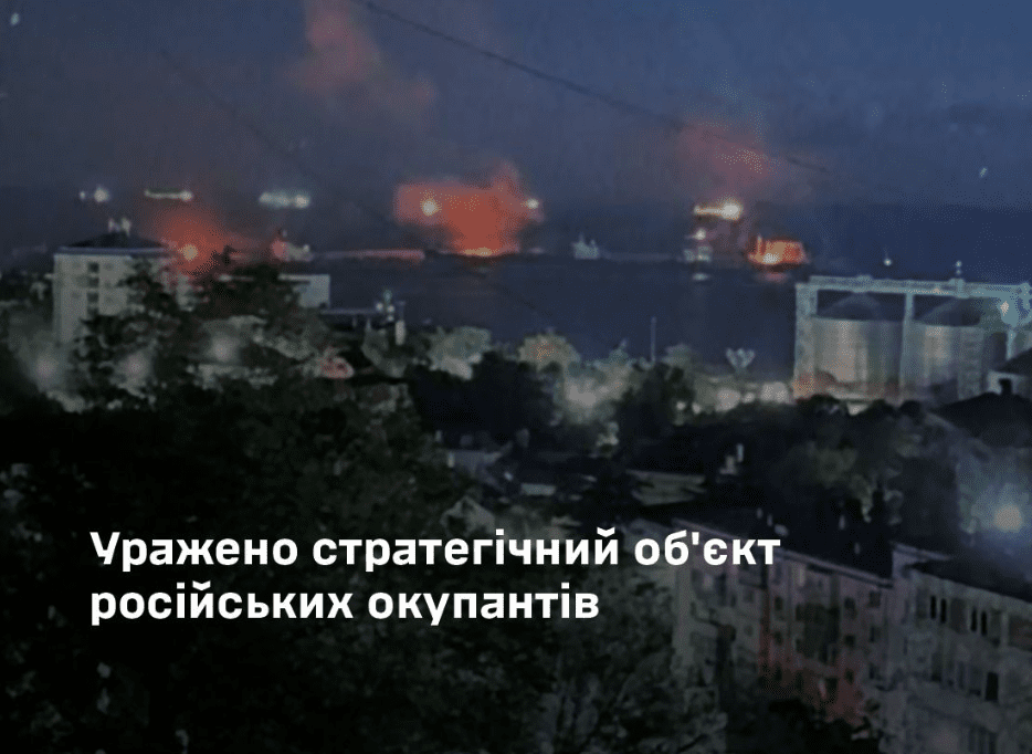 Українські дрони атакували Туапсинський НПЗ у Краснодарському краї рф
