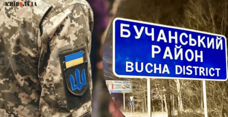 На Бучанщині молодий консорціум будуватиме ветеранський простір за 133 млн гривень