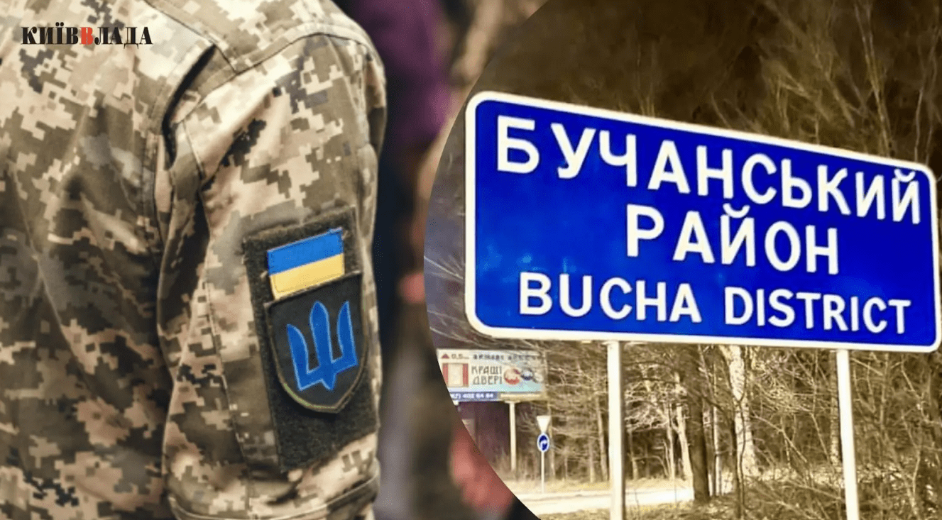 На Бучанщині молодий консорціум будуватиме ветеранський простір за 133 млн гривень