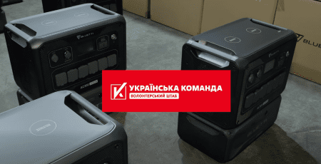 «Українська команда» передала зарядні станції бійцям спецпідрозділу «Артан» ГУР, - Артур Палатний