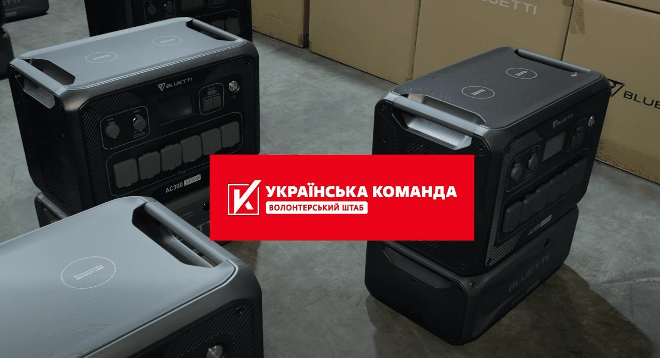 «Українська команда» передала зарядні станції бійцям спецпідрозділу «Артан» ГУР, - Артур Палатний