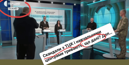 ТЦК Київщини назвав медіа-ідіотизмом проєкт "Суспільного" про призов до сил оборони