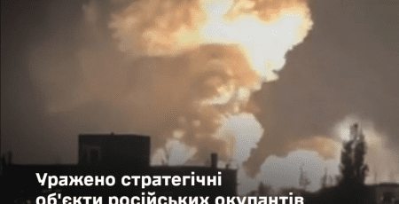 Уражено пункт базування кораблів рф "Новоросійськ", НПЗ Саратовський” та місце зберігання ПММ - Генштаб