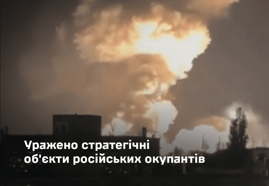 Уражено пункт базування кораблів рф "Новоросійськ", НПЗ Саратовський” та місце зберігання ПММ - Генштаб