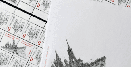 «Укрпошта» випустить нову поштову марку до Дня Гідності та Свободи