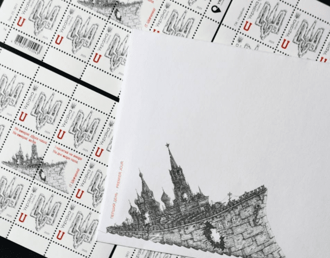 «Укрпошта» випустить нову поштову марку до Дня Гідності та Свободи