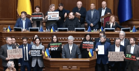 ВР не звільнила міністрів Галущенка та Гринчук та закрила засідання через блокування трибуни нардепами від ЄС