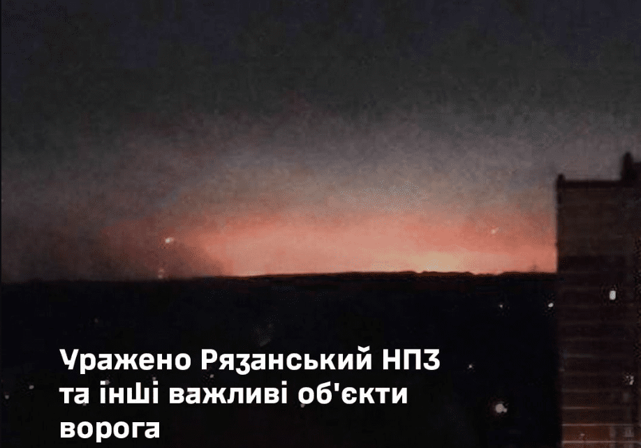 Сили оборони вчергове вдарили по Рязанському НПЗ в рф