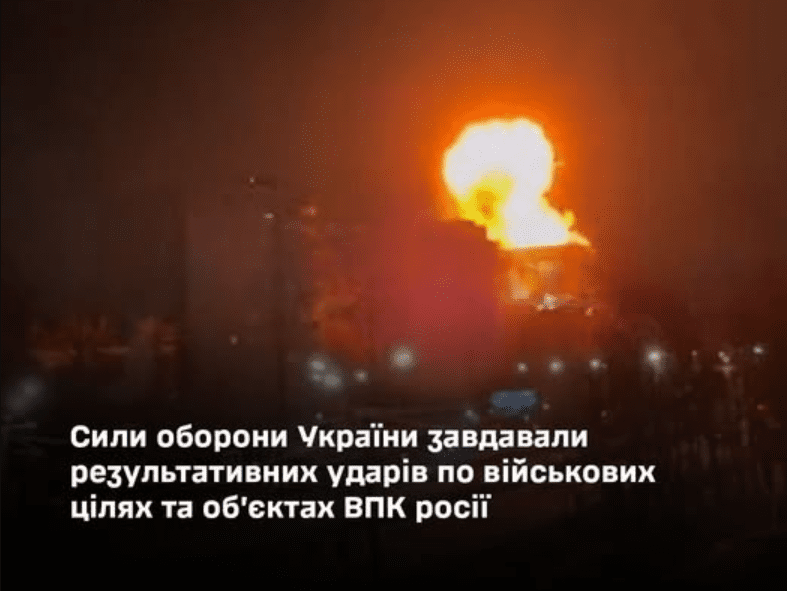 Сили оборони вдарили по заводу ВПК рф у Чебоксарах та знищили ЗРК "Тор-М1" у Маріуполі