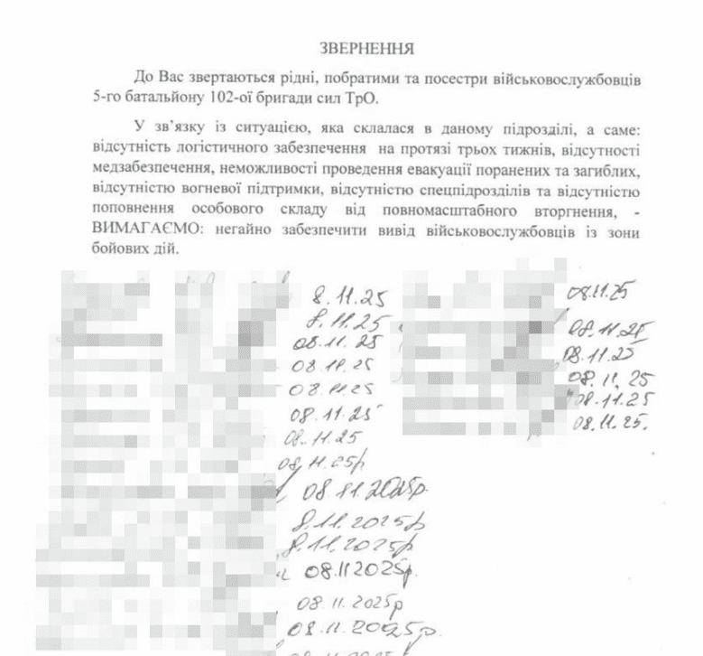На Гуляйпільському напрямку росіяни розстріляли п'ятьох українських захисників, які потрапили в полон