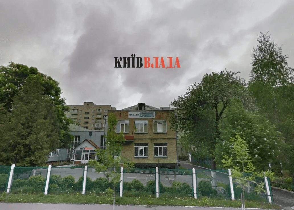 В колишньому приміщенні Київської гімназії “Ерудит” за 242 млн гривень облаштують дитсадок