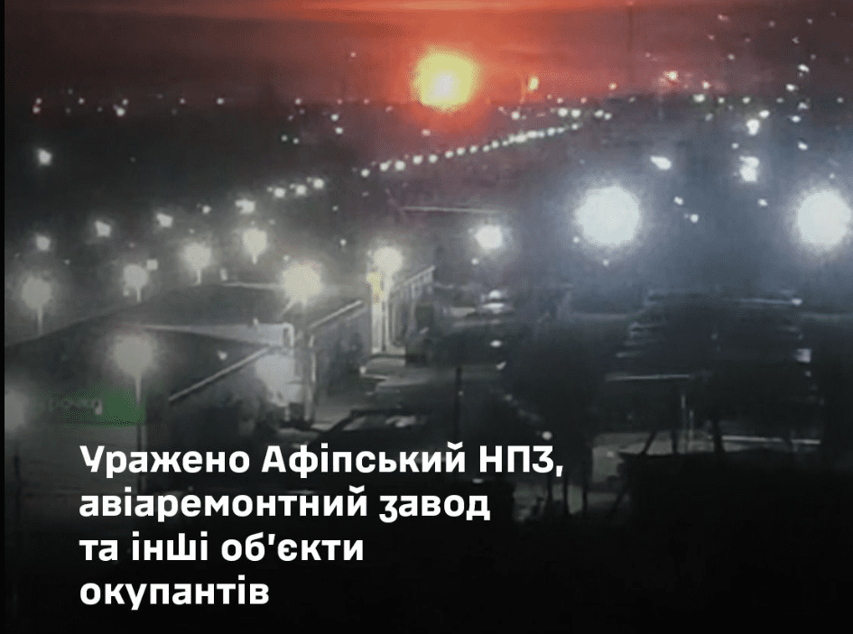 Сили оборони уразили в рф НПЗ та авіаремонтний завод - горить цех ремонту Ту-95