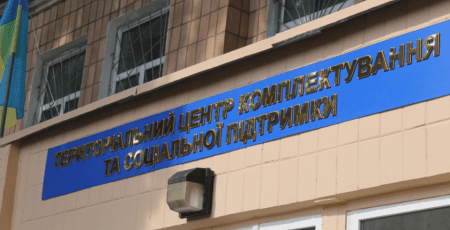 Столичний ТЦК призупинив роботу збірного пункту на ДВРЗ, – нардеп Федієнко