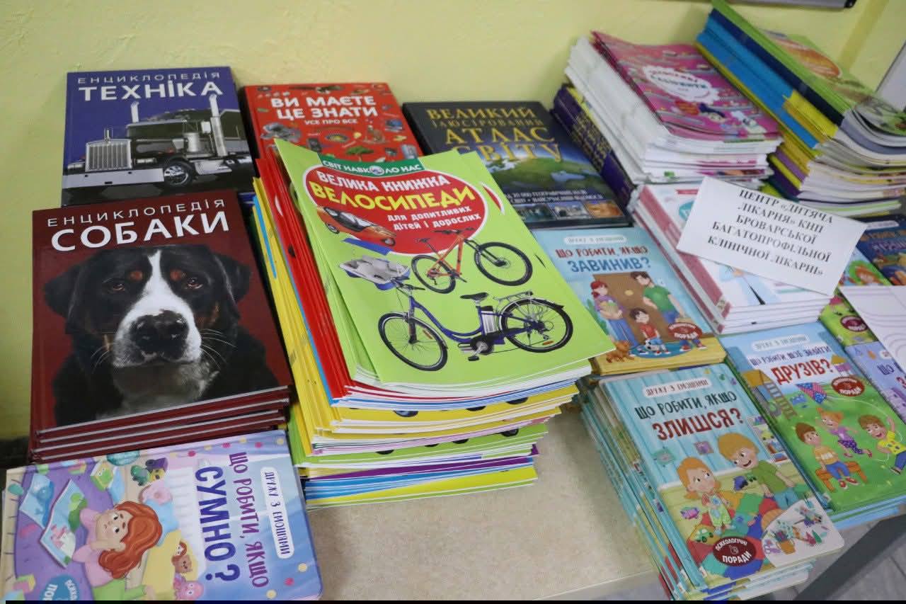 Три дитячі лікарні Київщини отримали 1600 книг для створення читальних куточків