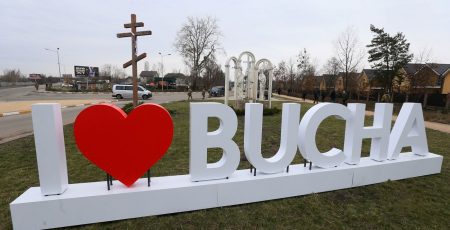 На капремонт ветеранського простору в Бучі додали 1,8 млн гривень