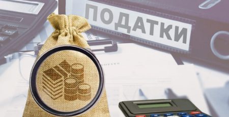 Київщина зібрала понад 41 млрд гривень податків за 11 місяців, — ДПС у Київській області