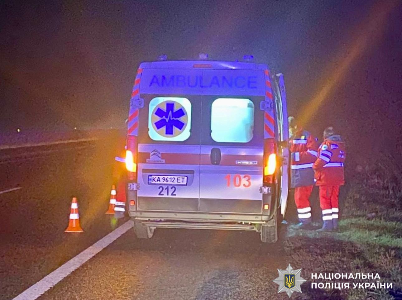 Поліцейські розслідують обставини смертельної аварії на Білоцерківщині