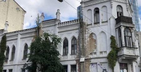 Суд підтримав рішення про повернення у комунальну власність флігеля садиби Терещенка