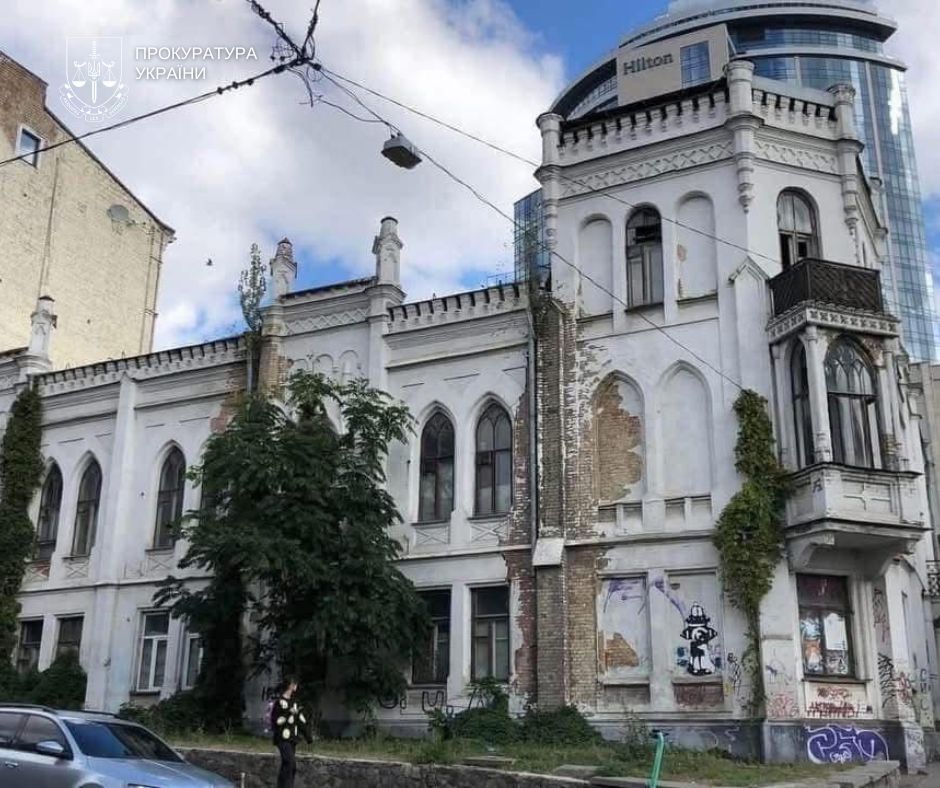 Суд підтримав рішення про повернення у комунальну власність флігеля садиби Терещенка