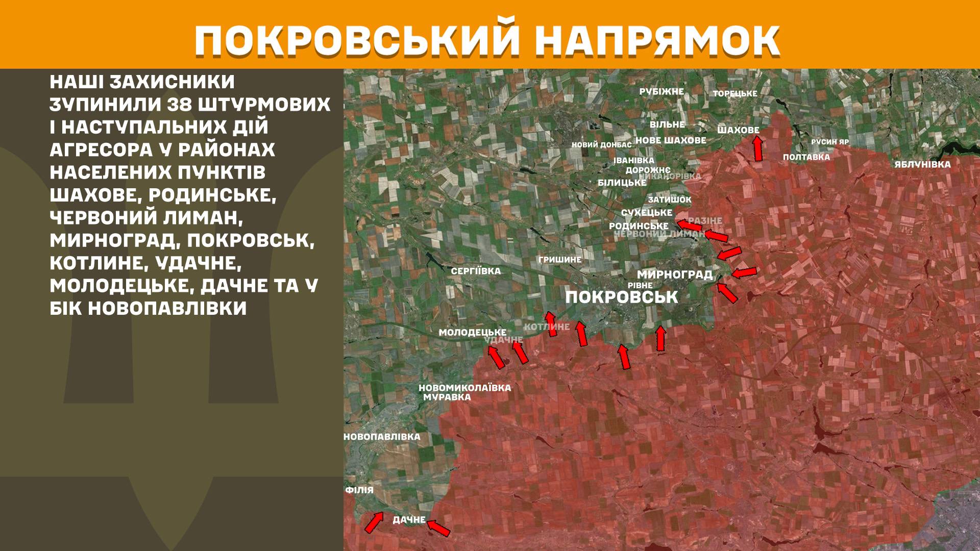 Протягом минулої доби зафіксовано 151 боєзіткнення, - Генштаб ЗСУ