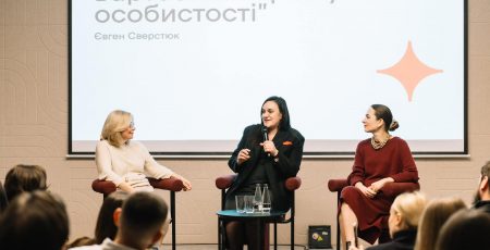 У Києві відкрили новий культурно-інтелектуальний простір «Повір у себе Space»