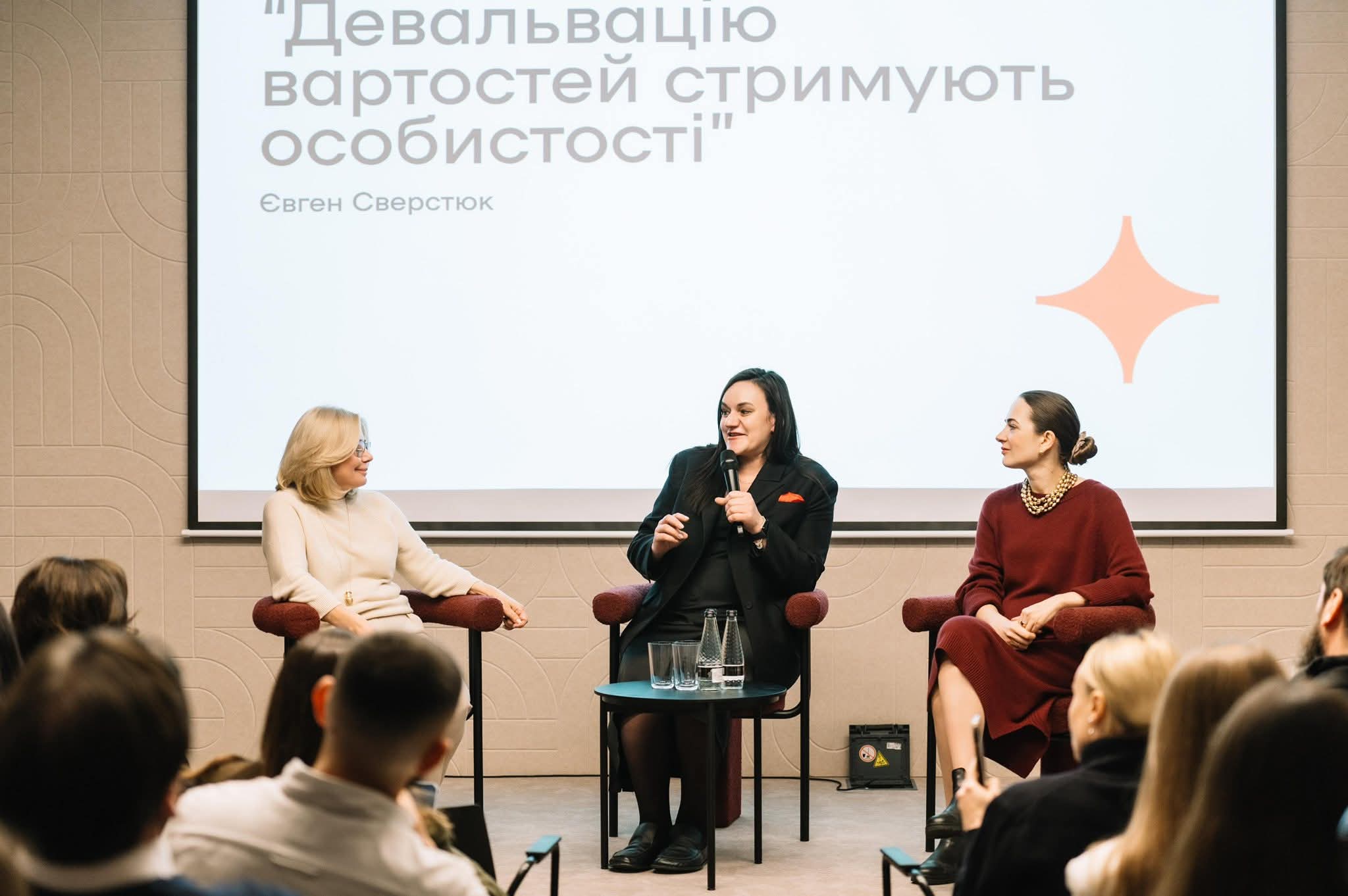 У Києві відкрили новий культурно-інтелектуальний простір «Повір у себе Space»