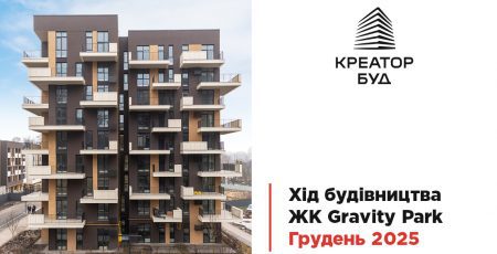 «Креатор-Буд» відзвітував про хід робіт на будівництві ЖК «Варшавський Deluxe»