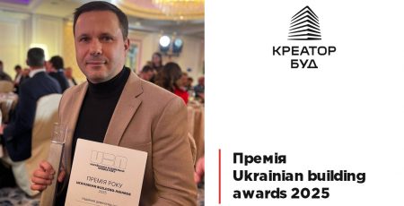 “Креатор-Буд” переміг у двох номінаціях Ukrainian Building Awards 2025