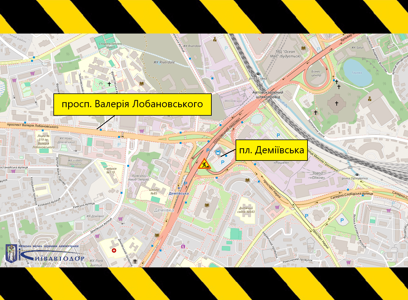 У Києві два дні обмежуватимуть рух естакадою на Деміївській площі (схема)
