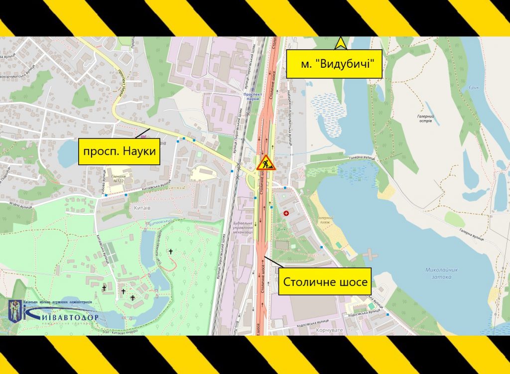 Вихідними на деякий час перекриють рух на розі проспекту Науки й Столичного шосе (схема)