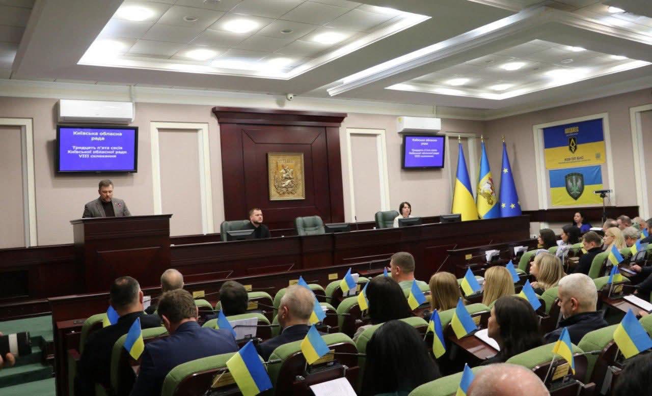 Київоблрада спрямувала на програму “Безпечна Київщина” понад пів мільярда гривень