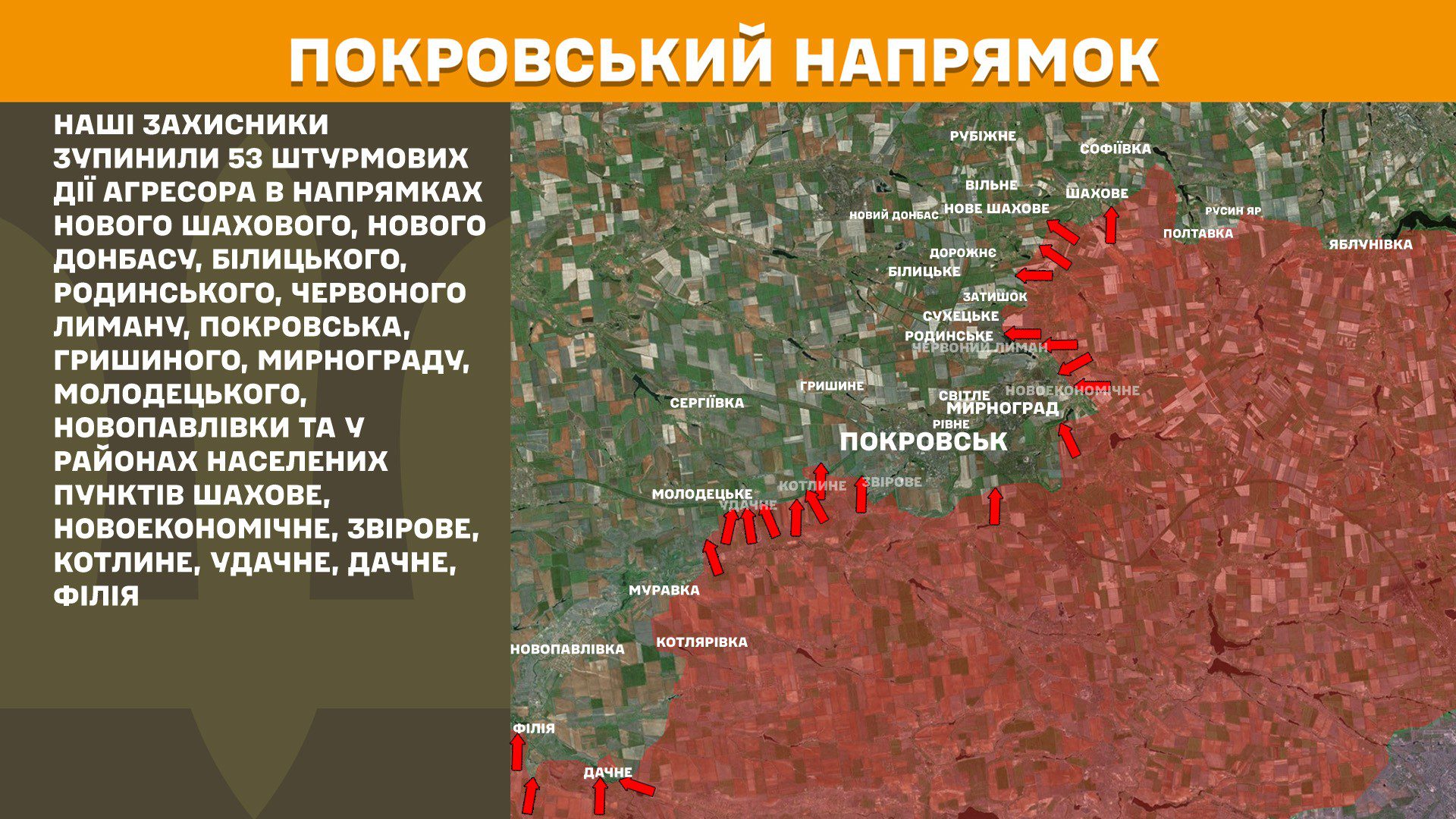 Протягом минулої доби зафіксовано 164 боєзіткнення, - Генштаб ЗСУ Протягом минулої доби зафіксовано 164 боєзіткнення, - Генштаб ЗСУ