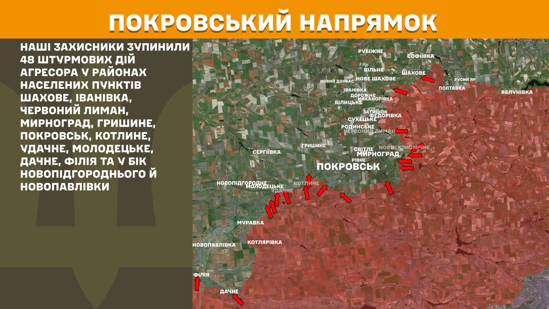 Протягом минулої доби зафіксовано 177 боєзіткнень, - Генштаб ЗСУ