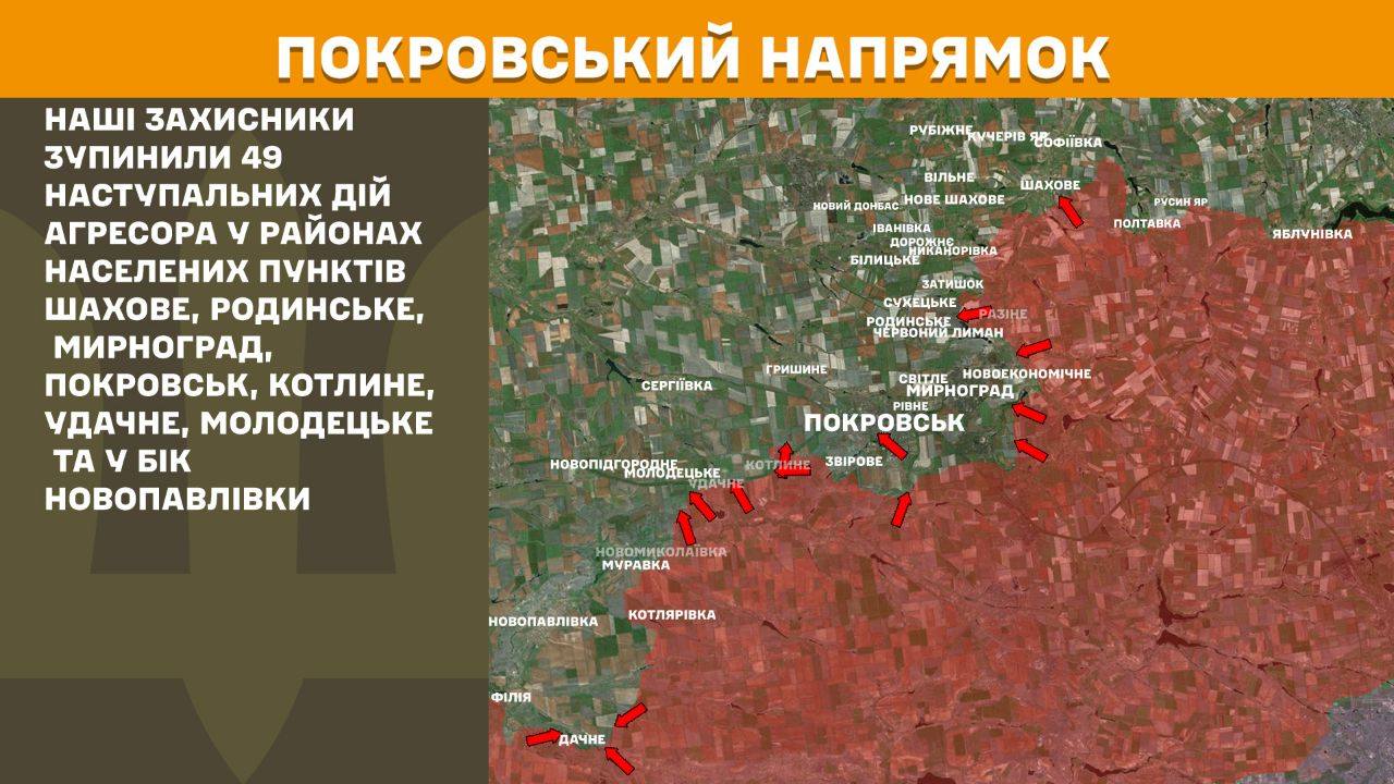 Протягом минулої доби зафіксовано 174 боєзіткнення, - Генштаб ЗСУ Протягом минулої доби зафіксовано 174 боєзіткнення, - Генштаб ЗСУ