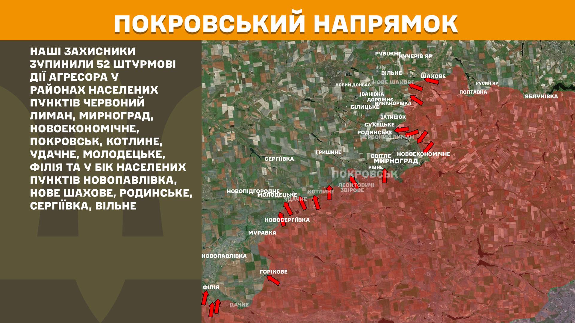 Протягом минулої доби зафіксовано 109 боєзіткнень, - Генштаб ЗСУ