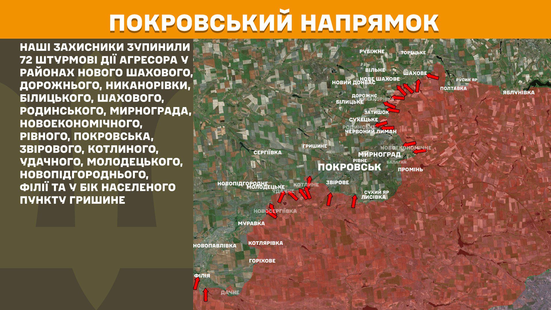 Протягом минулої доби зафіксовано 226 боєзіткнень, - Генштаб ЗСУ Протягом минулої доби зафіксовано 226 боєзіткнень, - Генштаб ЗСУ