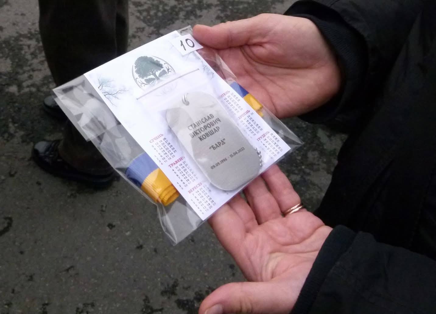 На Національному військовому меморіальному кладовищі висадили перші 56 іменних дубів (фото) На Національному військовому меморіальному кладовищі висадили перші 56 іменних дубів