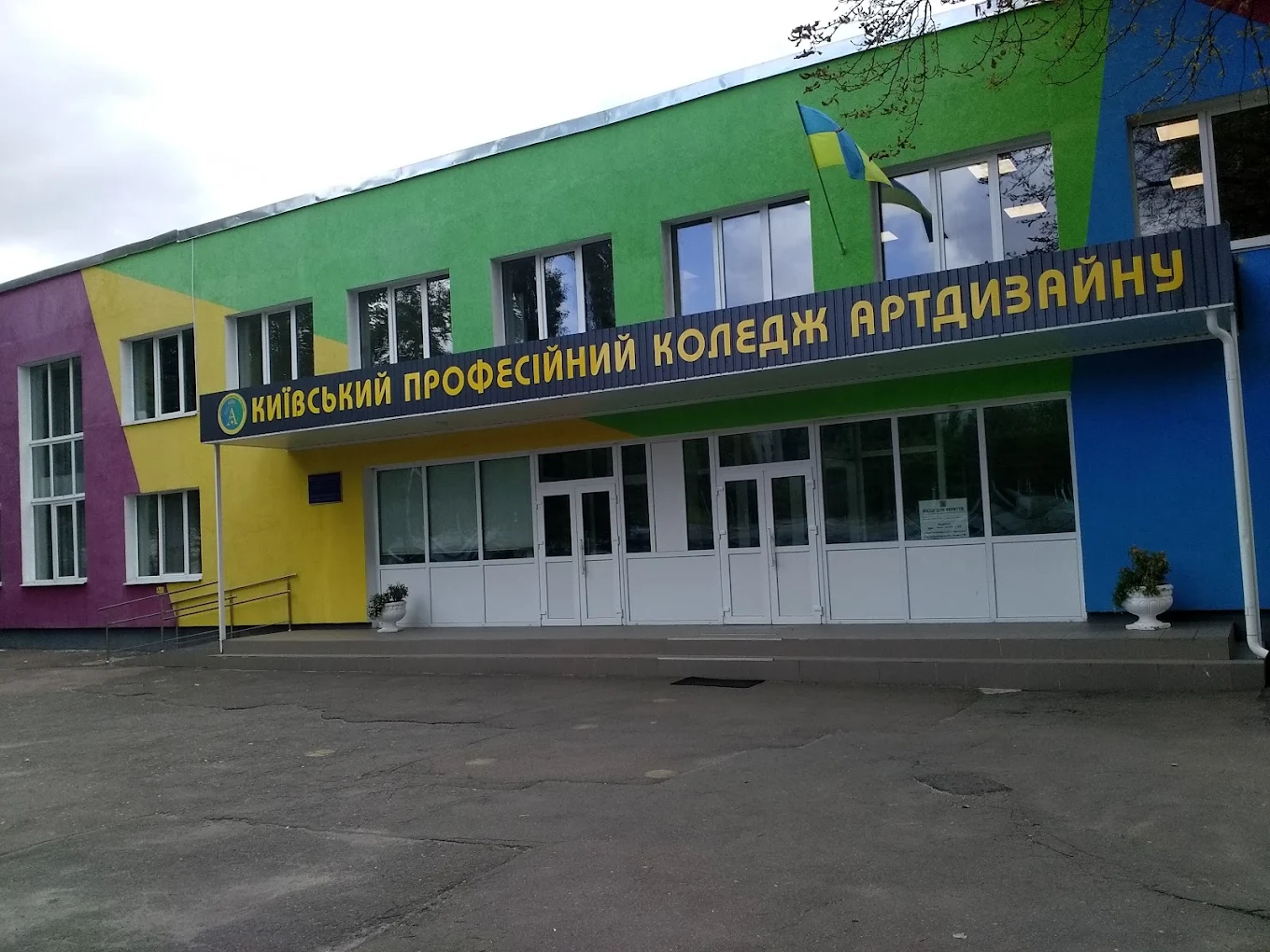 За ремонт коледжу на Борщагівці заплатять 122 млн гривень