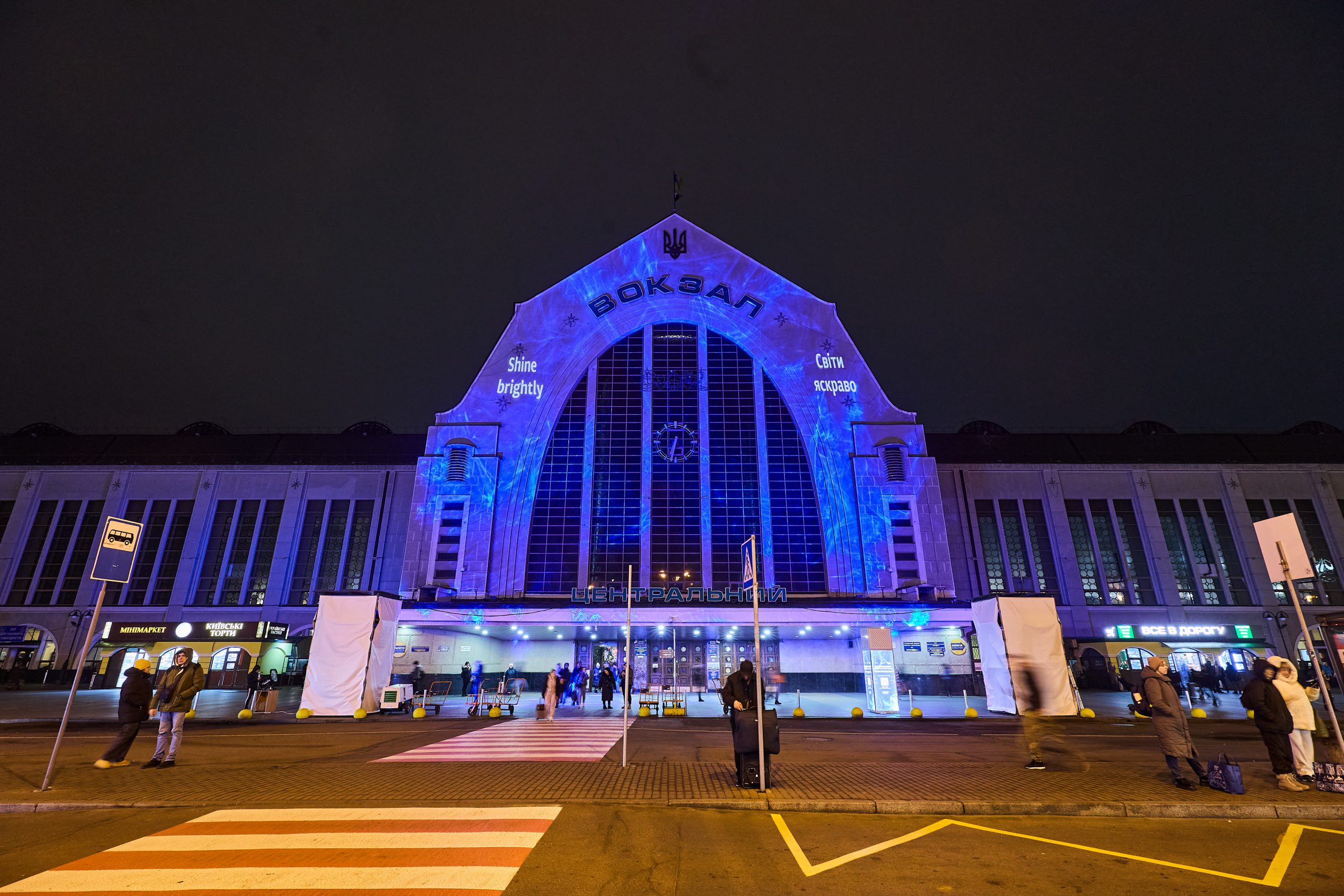 На залізничному вокзалі Києва відкрилася артінсталяція “Поділись світлом”
