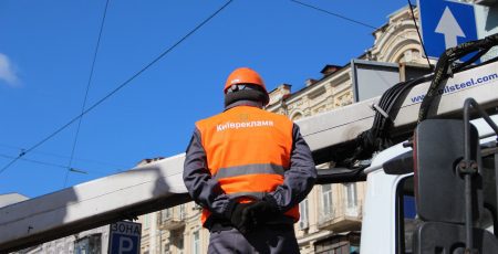 Від початку року у Києві демонтували понад 20 тисяч рекламних конструкцій