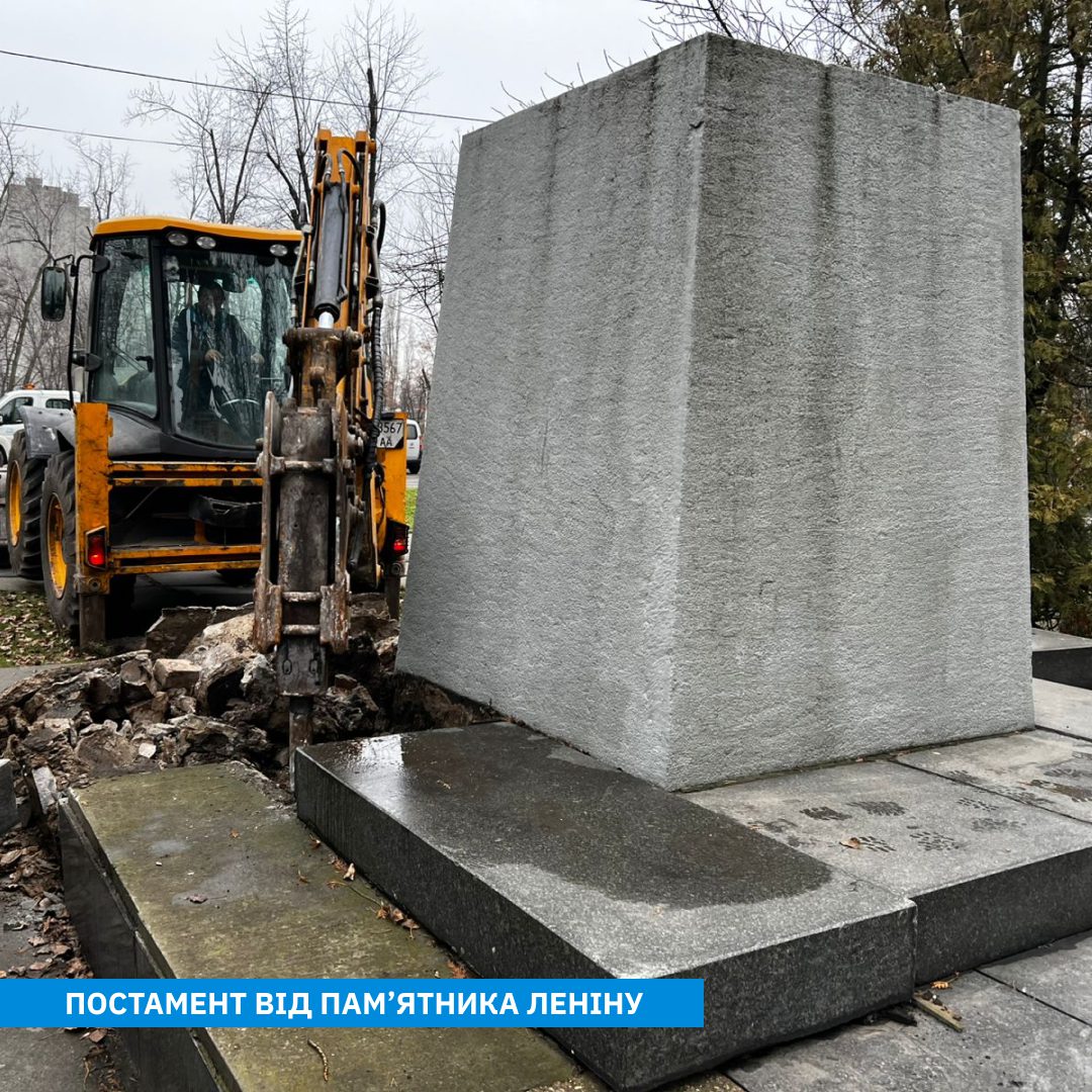 Столичні комунальники знесли постаменти під пам’ятники радянської епохи (фото)
