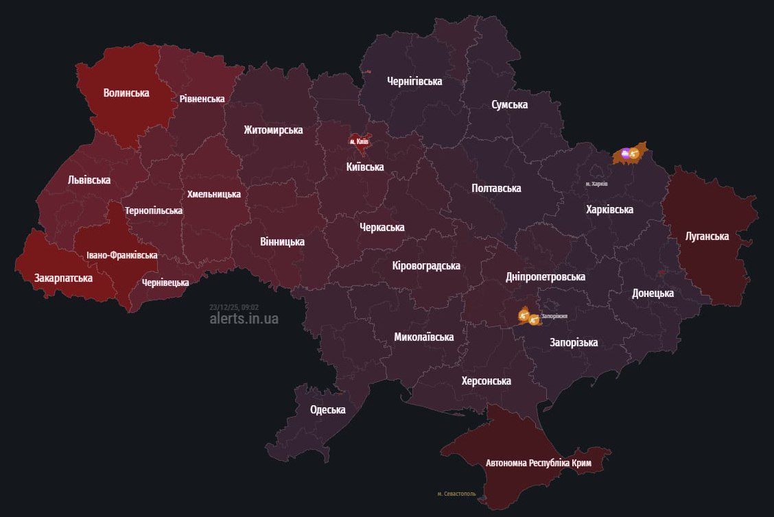 Масована повітряна атака 23 грудня: на Київщині є загибла, у Києві постраждалі