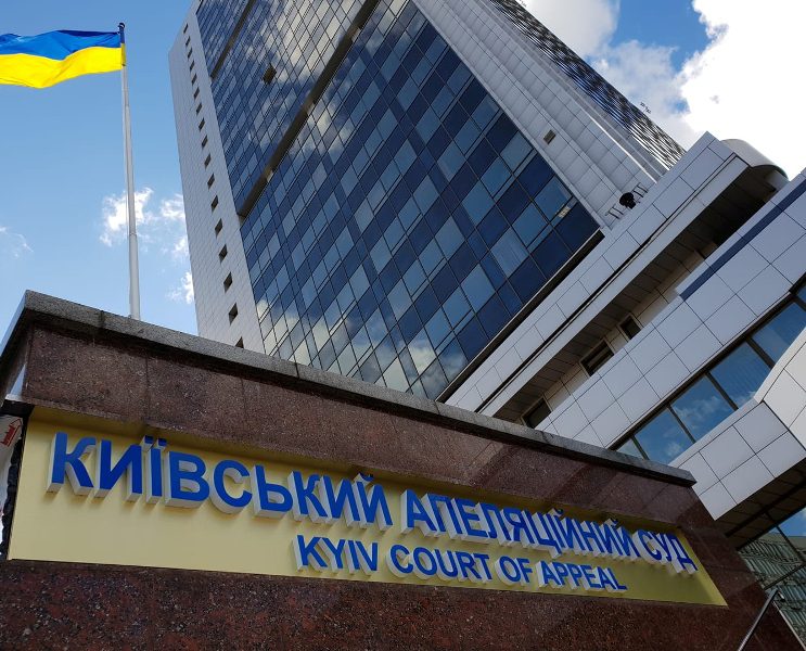 Київський апеляційний суд шукає продавця 95 комп'ютерів