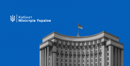 Уряд схвалив підвищення зарплат педагогам та змінив правила оборонних закупівель